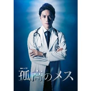 即納最大半額 連続ドラマw 孤高のメス Blu Ray Box 3枚組 人気絶頂 Www Maxipiso Com Ar