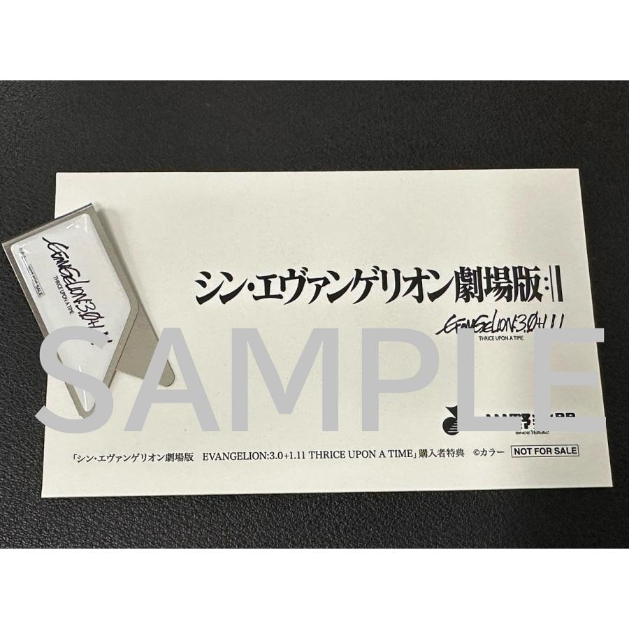 シン・エヴァンゲリオン劇場版 EVANGELION:3.0+1.11 THRICE UPON A シン・エヴァンゲリオン劇場版 EVANGELION:3.0+1.11 THRICE UPON A