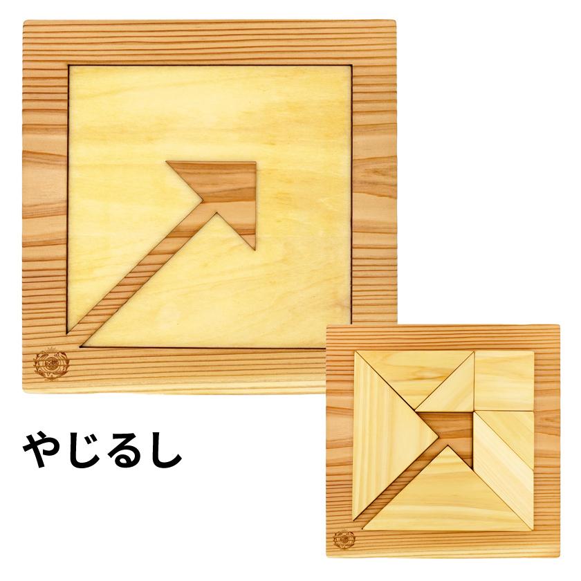 ヒノキのタングラム パズル土台(単品)｜yamanokujira｜04