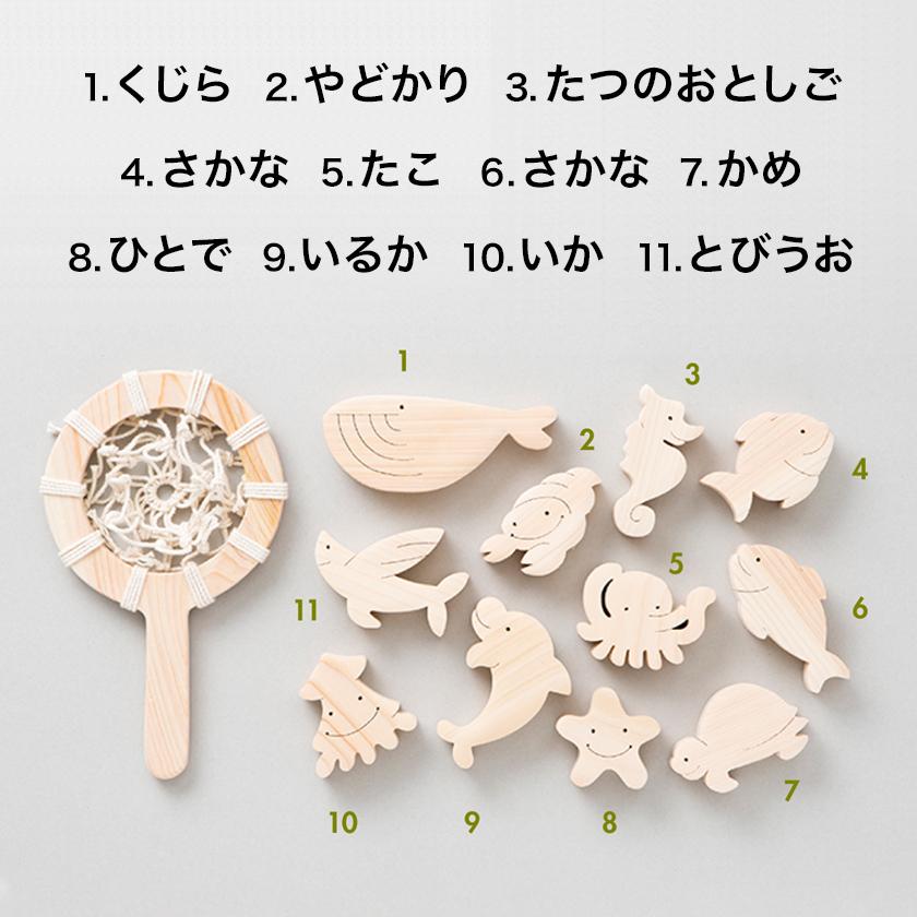 【木のおもちゃ おふろでちゃぷちゃぷ】お風呂 おもちゃ 型はめ パズル 海 動物 赤ちゃん 知育玩具 木製玩具 0歳 1歳 2歳 3歳 日本製 安全 ヒノキ プレゼントの画像