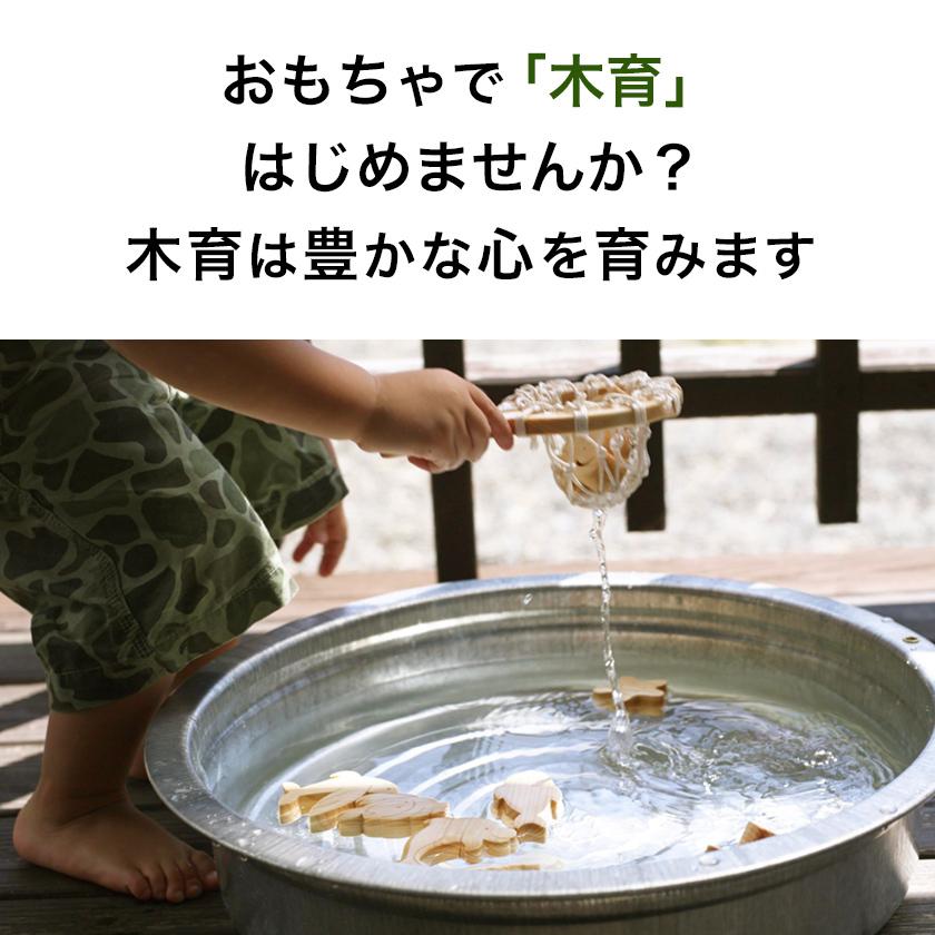 【木のおもちゃ おふろでちゃぷちゃぷ】お風呂 おもちゃ 型はめ パズル 海 動物 赤ちゃん 知育玩具 木製玩具 0歳 1歳 2歳 3歳 日本製 安全 ヒノキ プレゼントの画像