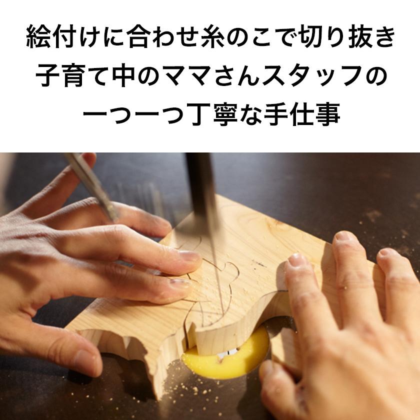 【木のおもちゃ おふろでちゃぷちゃぷ】お風呂 おもちゃ 型はめ パズル 海 動物 赤ちゃん 知育玩具 木製玩具 0歳 1歳 2歳 3歳 日本製 安全 ヒノキ プレゼントの画像