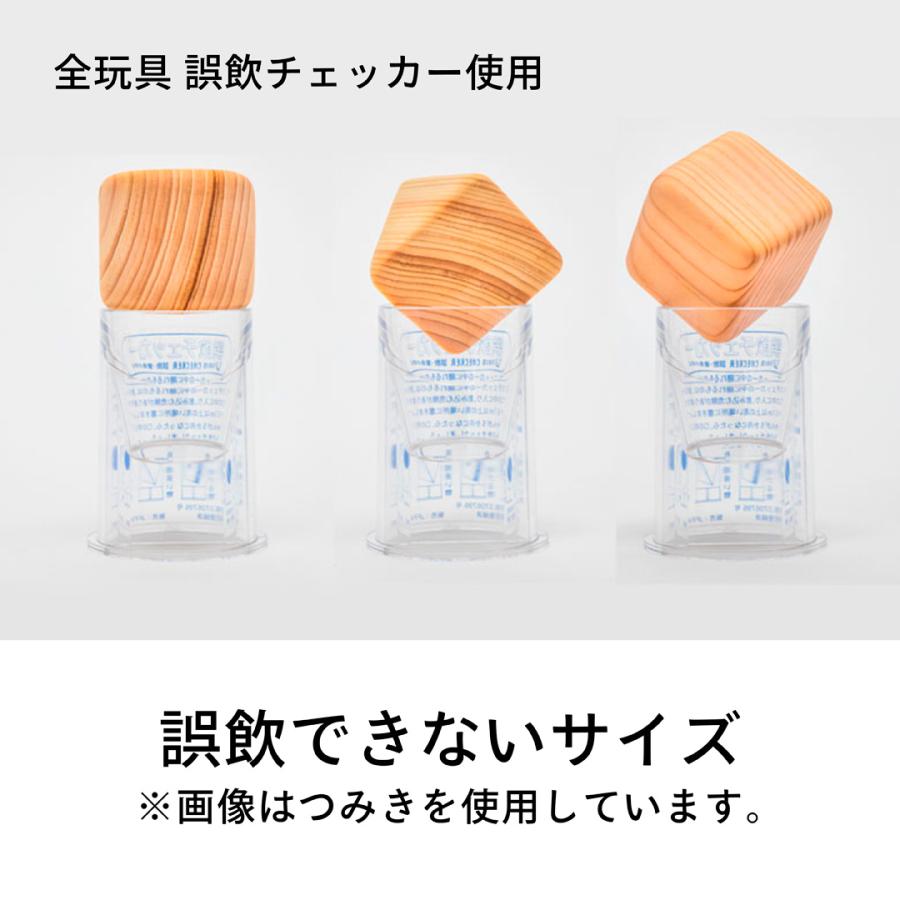 木のおもちゃ 赤ちゃんの宝石箱】名入れ つみ木 歯がため カタカタ
