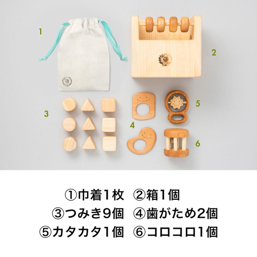 木のおもちゃ 赤ちゃんの宝石箱】名入れ つみ木 歯がため カタカタ