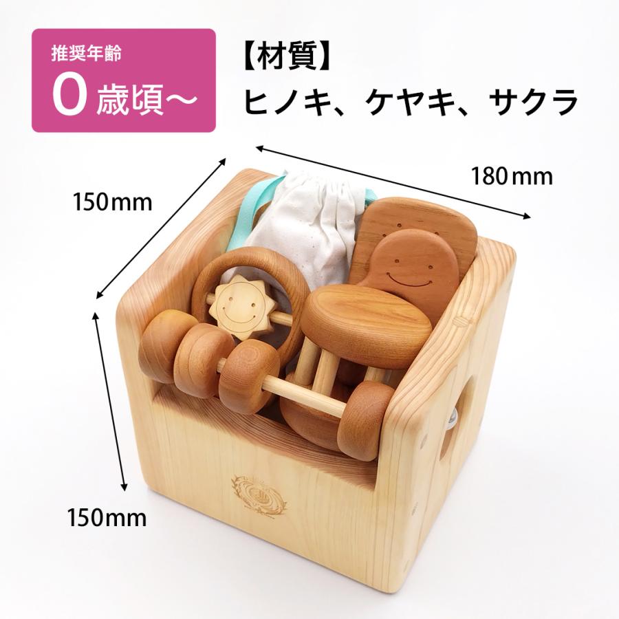 木のおもちゃ 赤ちゃんの宝石箱】名入れ つみ木 歯がため カタカタ