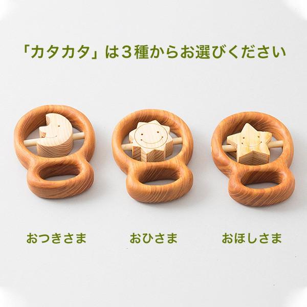 木のおもちゃ 赤ちゃんの宝石箱（箱入り） :t006:木のおもちゃ 山の