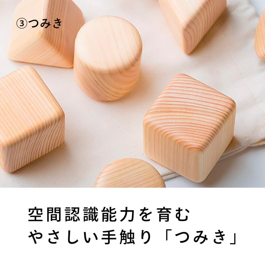 木のおもちゃ 赤ちゃんの宝石箱】名入れ つみ木 歯がため カタカタ