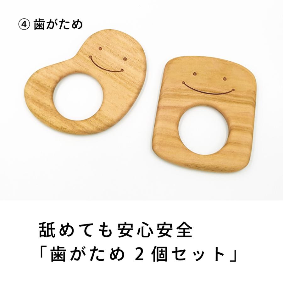 木のおもちゃ 赤ちゃんの宝石箱】名入れ つみ木 歯がため カタカタ