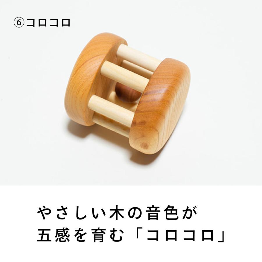 木のおもちゃ 赤ちゃんの宝石箱】名入れ つみ木 歯がため カタカタ