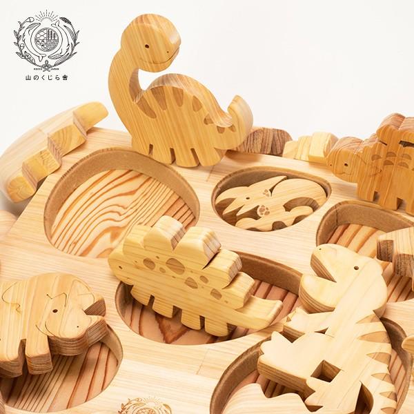 木のおもちゃ かくれんぼパズル きょうりゅう】名入れ 型はめ 積み木