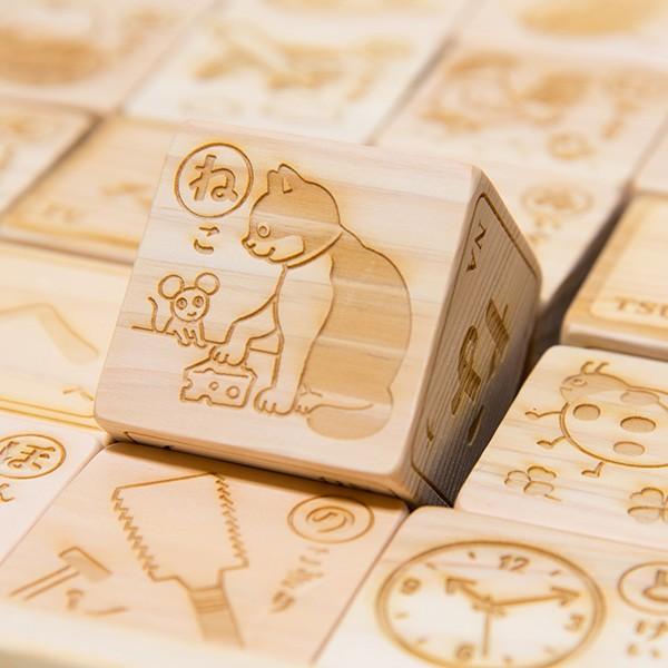 木のおもちゃ あいうえおつみき】名入れ 積み木 ひらがな 赤ちゃん