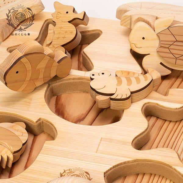 【新品未使用】　皇室ご愛用　かくれんぼパズル「うみべ」山のくじら舎　知育玩具 木のおもちゃ かくれんぼパズル うみべ】名入れ 型はめ 積み木 海辺
