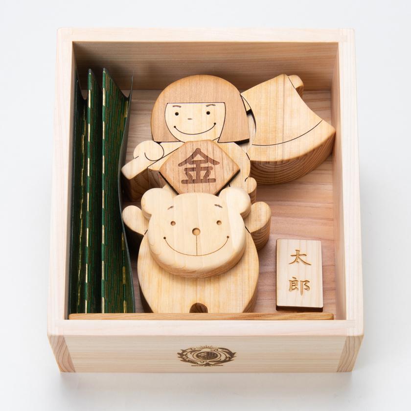 初節句 わんぱく五月人形】節句祝い 名入れ 型はめ 赤ちゃん 知育玩具