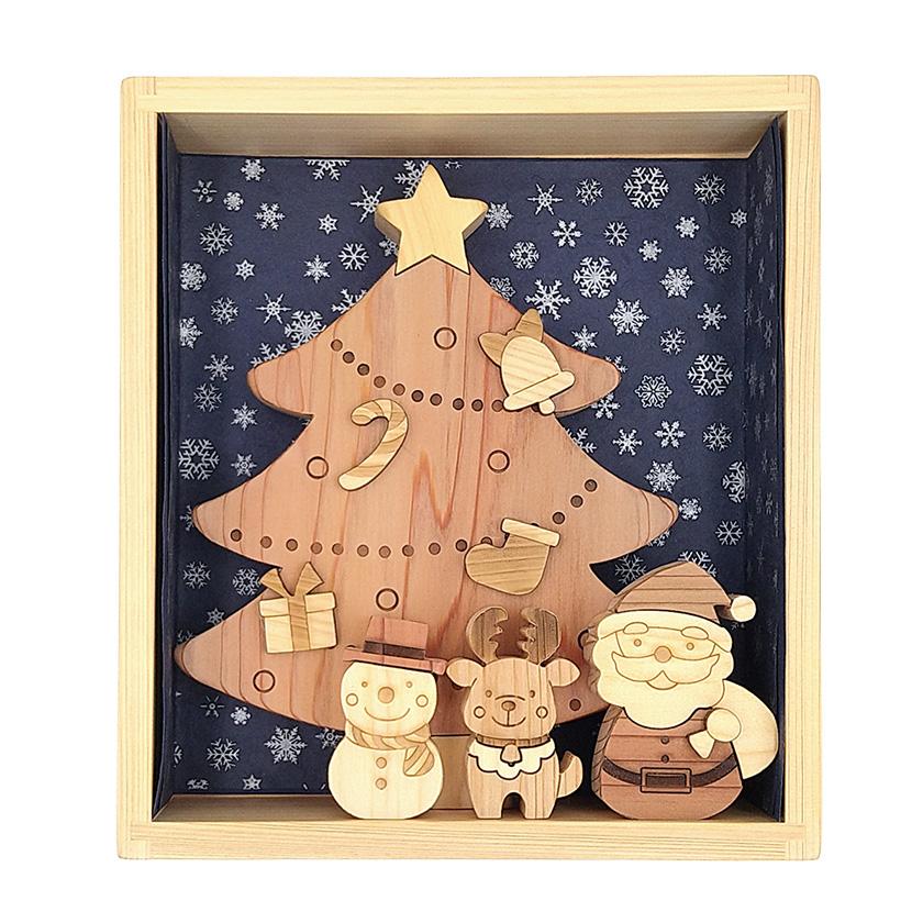 ちいさなツリーと仲間たち クリスマス ギフト プレゼント