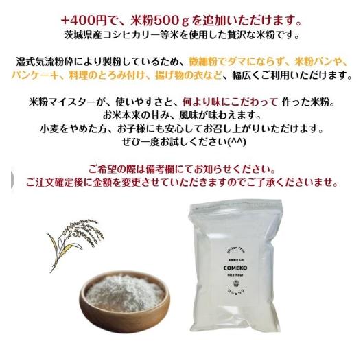ミルキークイーン 米 10kg 「7年産 茨城ミルキークイーン無洗米10kg