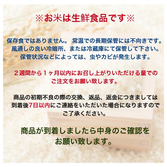 米 10kg 無洗米「５年産 茨城 あきたこまち 一等米 無洗米 10kg」送料無料 二重包装｜yamanorice｜05