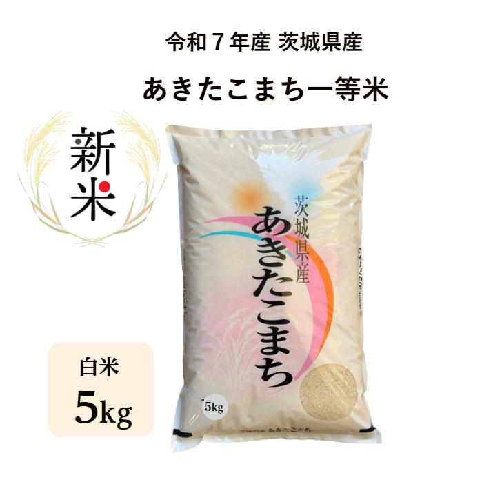 6年山形あきたこまち白米27k(９k×3) 5年産 山形産 あきたこまち 白米 27kg