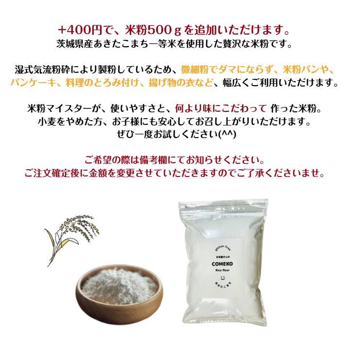 あきたこまち 玄米 5kg「7年産 茨城 一等米 玄米 5kg」送料無料 
