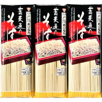 おびなた（OBINATA） そば 信州 戸隠 蕎麦通のそば 240g (3人前) ×3袋