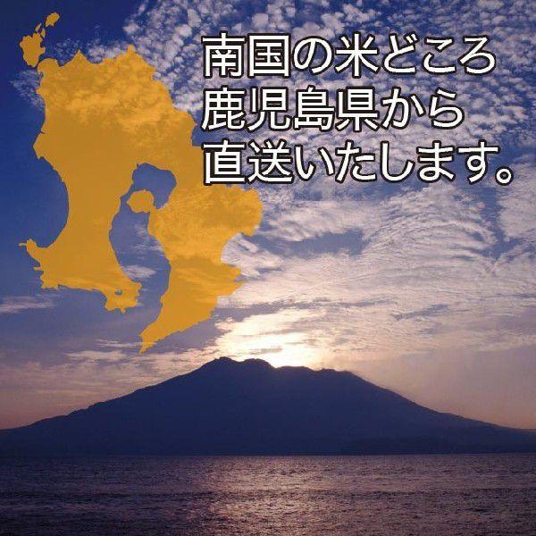 令和5年産 鹿児島県産 ヒノヒカリブレンド米 20kg(10kg×2袋) 送料無料（一部地域を除く）｜yamanouchi-kome｜04