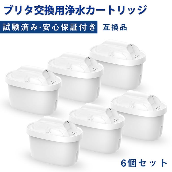ブリタ　交換用カートリッジ　6個入り Amazon｜ブリタ カートリッジ 浄水器 ポット型 交換用 6個入 PFOS/PFOA