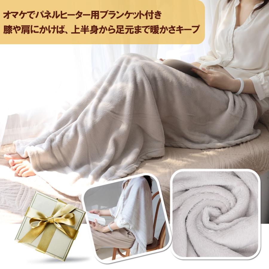 足元ヒーター パネルヒーター 足元パネルヒーター パネルヒーター