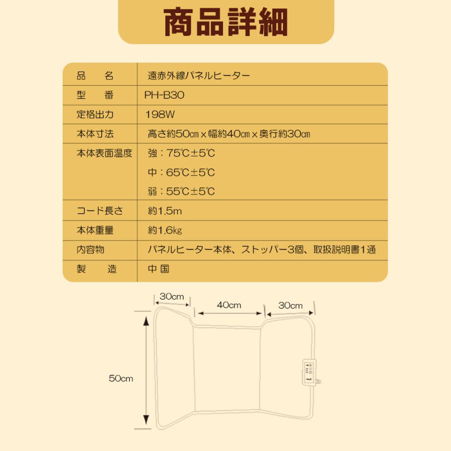 足元ヒーター パネルヒーター 足元パネルヒーター パネルヒーター