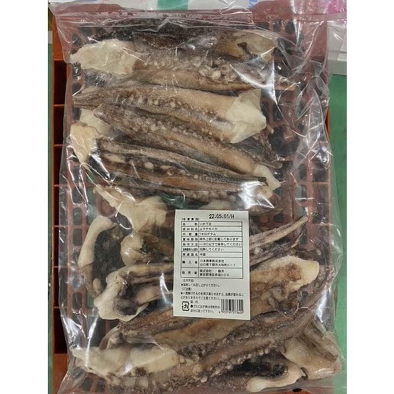 紫イカ下足 40 60 ２本カット １ｋｇ 2159 業務用ネットスーパーオクマート 通販 Yahoo ショッピング