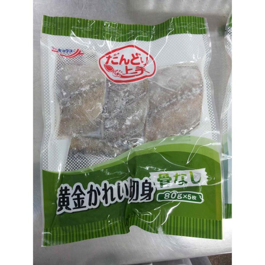 だんどり上手 黄金カレイ切身 骨ナシ ８０ｇ ５ 業務用ネットスーパーオクマート 通販 Yahoo ショッピング