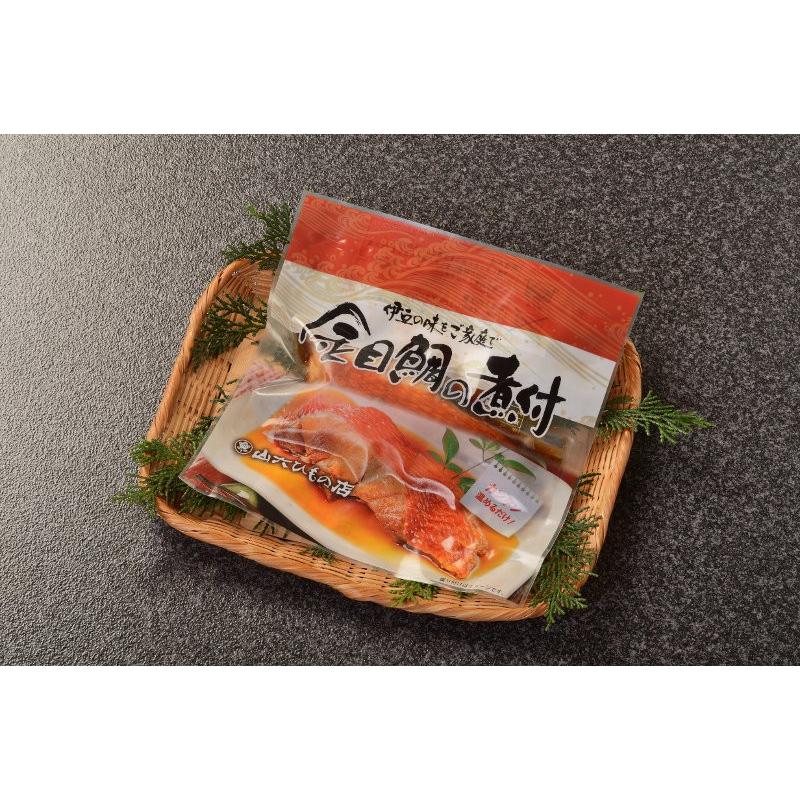 AL完売しました。 金目鯛の煮付 食卓の味 簡単 日本限定 煮付 お手軽 肉厚