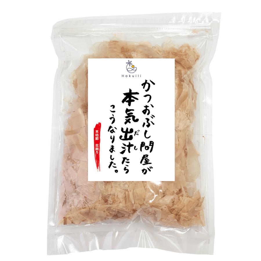 本枯節 薄削り 80g 軽減税率 かつお節 鰹節 【送料無料 本枯節 薄削り 80g 軽減税率 かつお節 鰹節 【送料無料