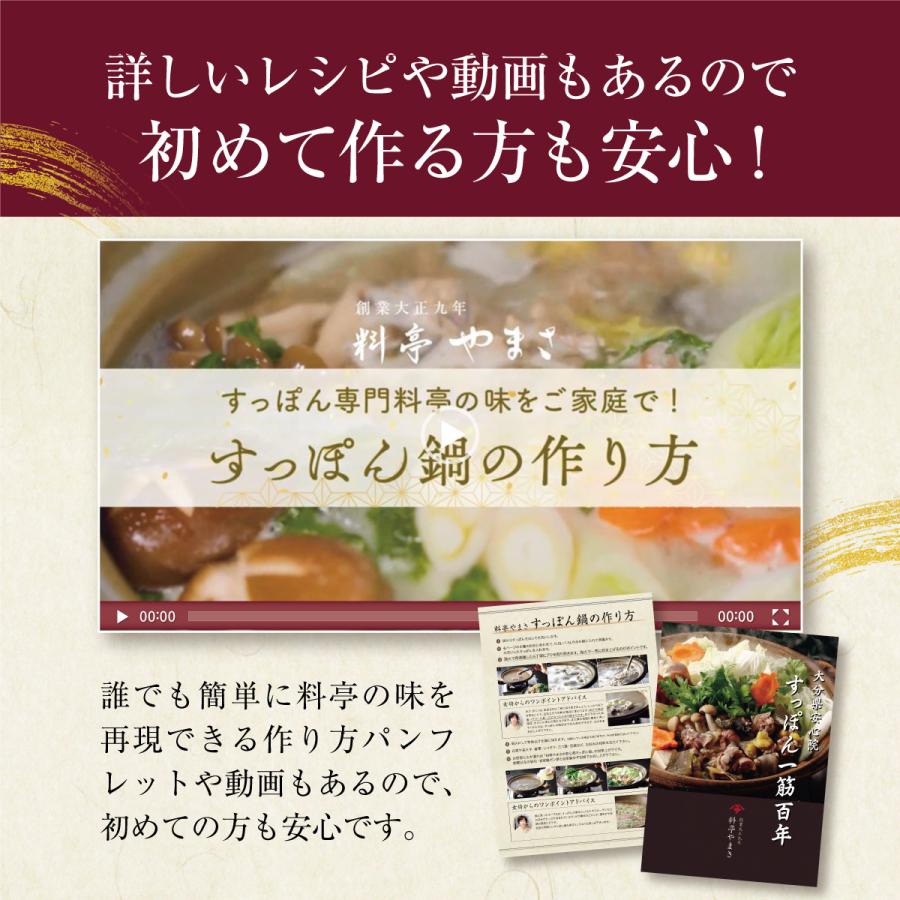 すっぽん鍋 料亭やまさ 400g 3人前 すっぽん鍋セット 鍋セット 国産 大分 高級 スッポン鍋 すっぽん スッポン お取り寄せグルメ 鍋 ギフト プレゼント 長寿の画像