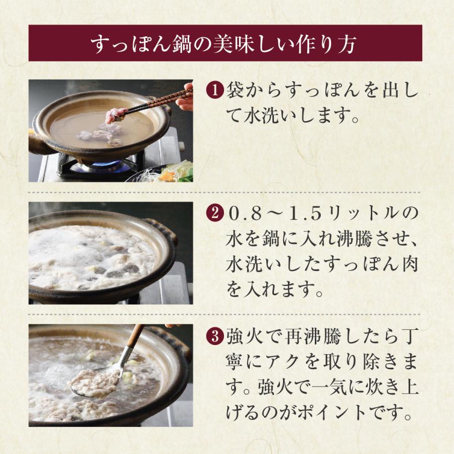 すっぽん鍋 料亭やまさ 400g 3人前 すっぽん鍋セット 鍋セット 国産 大分 高級 スッポン鍋 すっぽん スッポン お取り寄せグルメ 鍋 ギフト プレゼント 長寿の画像