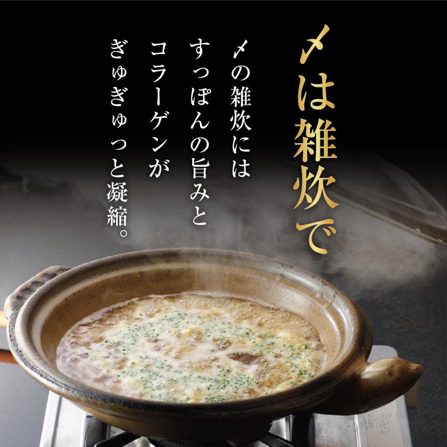 すっぽん鍋 料亭やまさ 400g 3人前 すっぽん鍋セット 鍋セット 国産 大分 高級 スッポン鍋 すっぽん スッポン お取り寄せグルメ 鍋 ギフト プレゼント 長寿の画像
