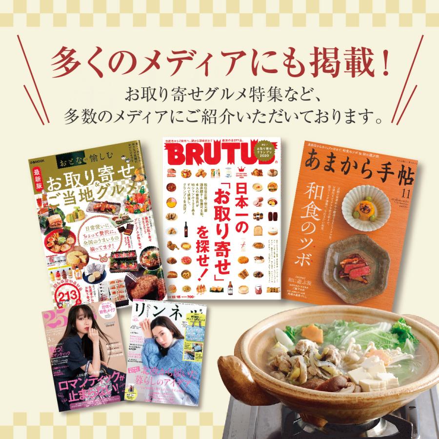 すっぽん鍋 料亭やまさ 400g 3人前 すっぽん鍋セット 鍋セット 国産 大分 高級 スッポン鍋 すっぽん スッポン お取り寄せグルメ 鍋 ギフト プレゼント 長寿の画像