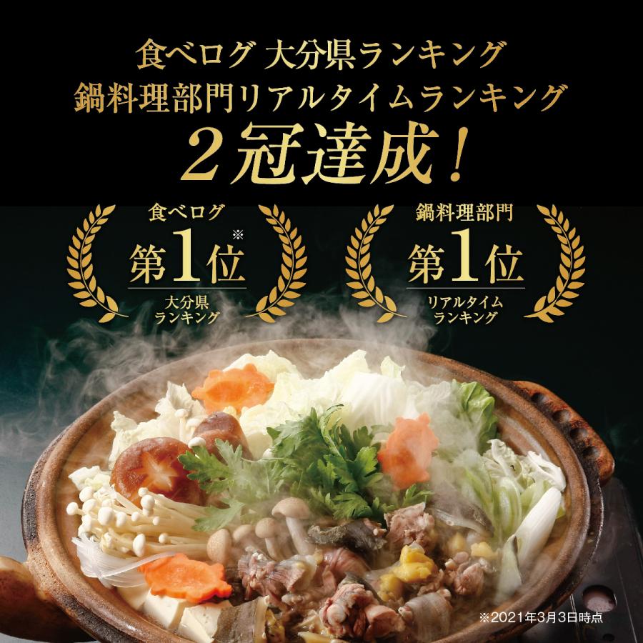 すっぽん鍋 料亭やまさ 400g 3人前 すっぽん鍋セット 鍋セット 国産 大分 高級 スッポン鍋 すっぽん スッポン お取り寄せグルメ 鍋 ギフト プレゼント 長寿の画像