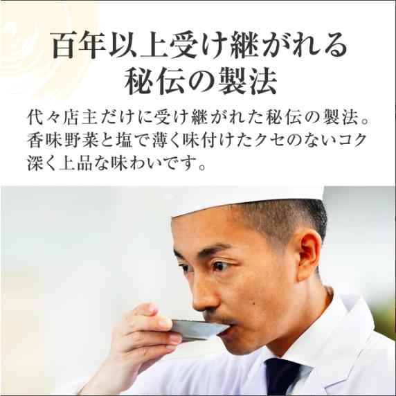 すっぽんスープ 料亭やまさ 300ml 2-3人前 5本セット すっぽん