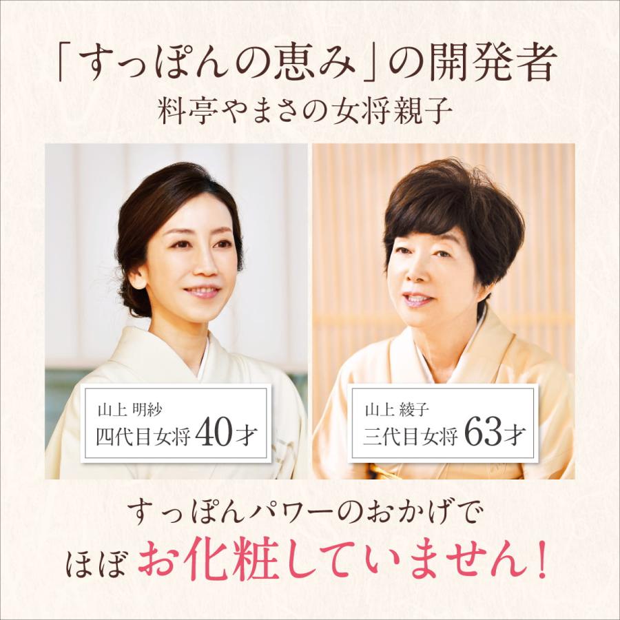 ドラ　すっぽんの恵み　未開封４袋 すっぽん サプリ すっぽんの恵みプレミアム 1袋62粒入り約1か月分