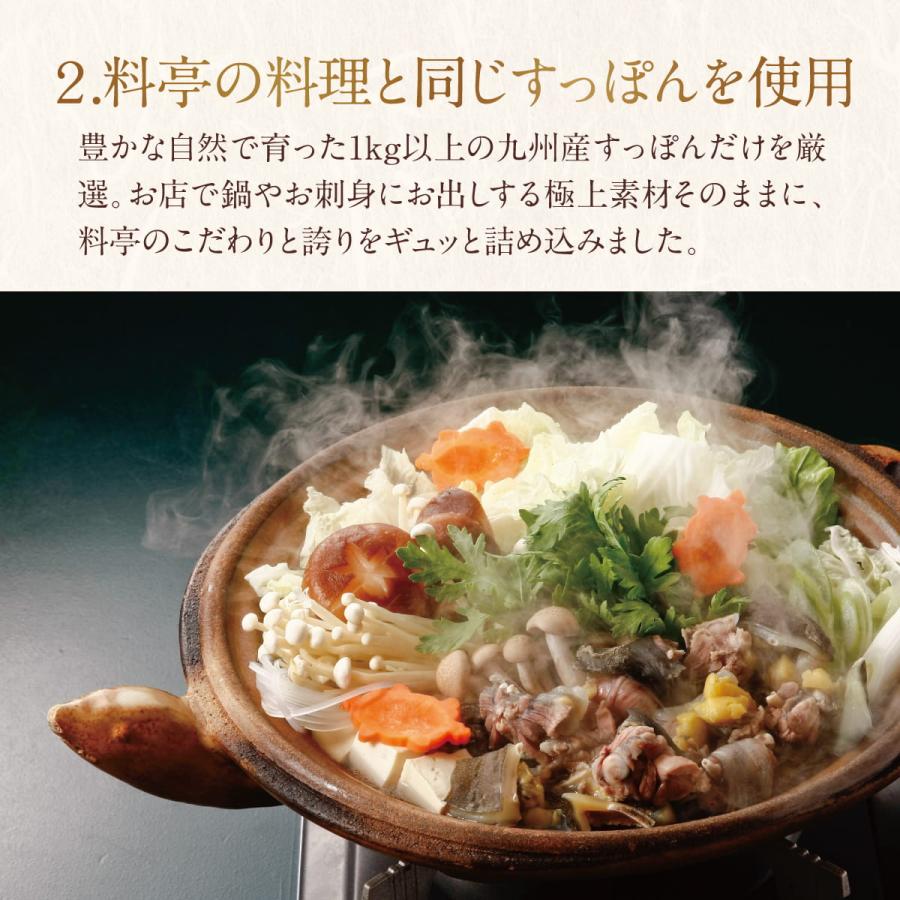 すっぽん サプリ すっぽんの恵みプレミアム 1袋62粒入り約1か月分