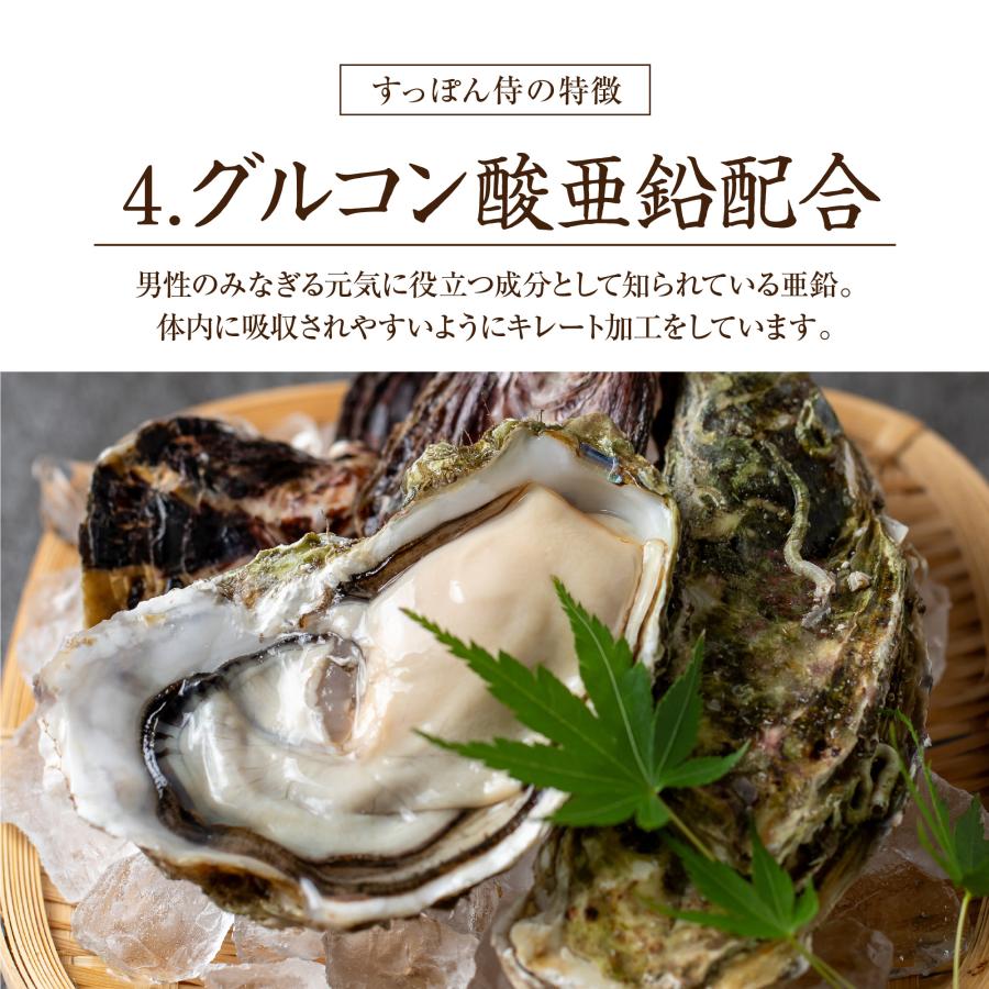 すっぽんの恵みゴールド93粒入り2袋新品未開封品 楽天市場】【公式】すっぽんの恵みゴールド 1袋93粒入り(約1か月分