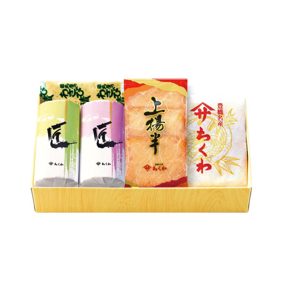 ギフト 練り物 ヤマサのちくわ ヤマサちくわ「ご贈答用詰合せ NO.1