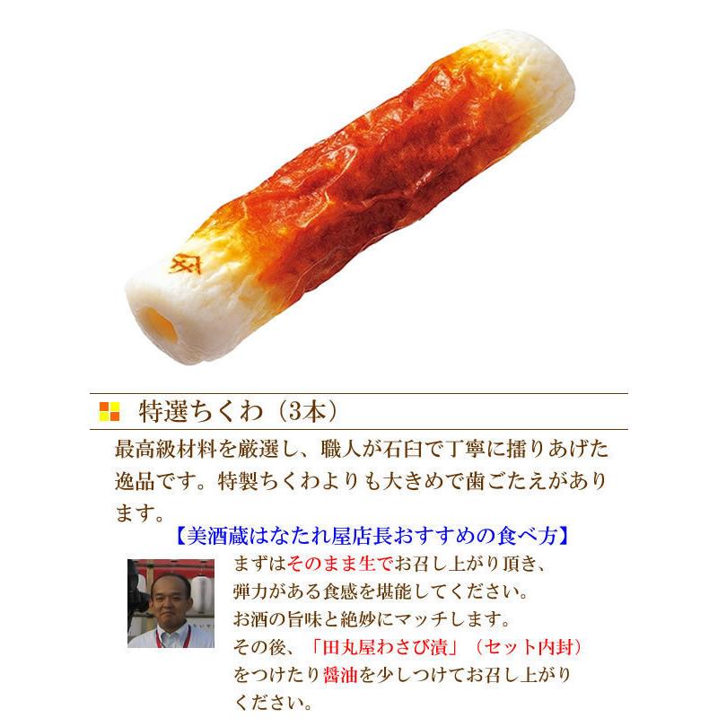 話題の焼酎ハイボール2本＆ヤマサちくわ 家飲みセット ：送料無料｜yamasachikuwa｜08