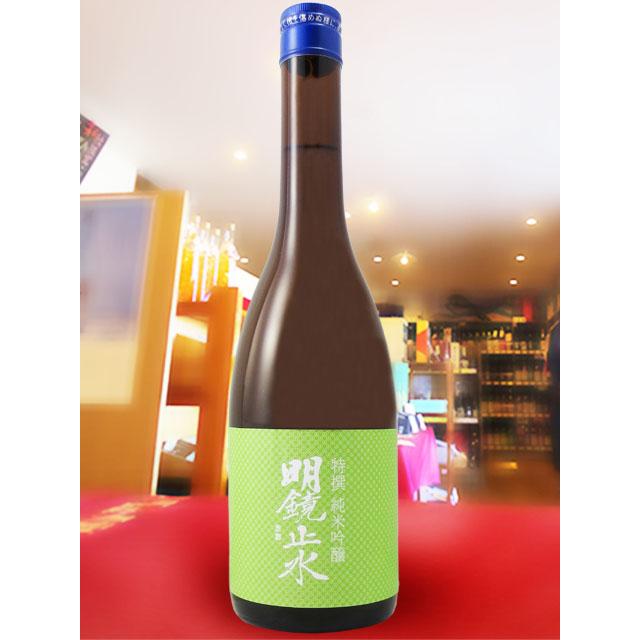 ハロウィン 2026 ギフト 明鏡止水 めいきょうしすい 特吟 純米吟醸酒 720ml 日本酒 |  | 02