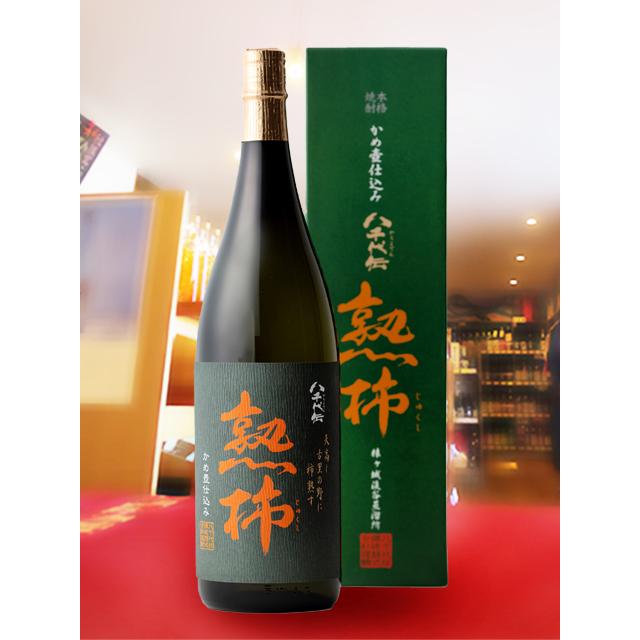 八千代伝酒造 ホワイトデー 2026 ギフト 芋焼酎 八千代伝 やちよでん