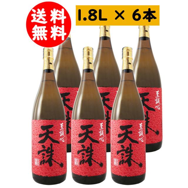 お花見 2024 ギフト　芋焼酎 魔王の蔵元 天誅 ( てんちゅう ) 25度 1.8L 6本セット