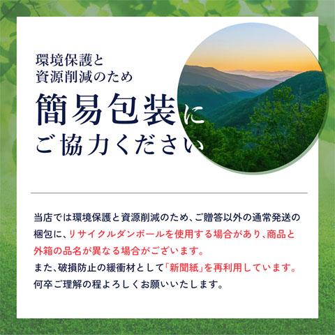 父の日 2025 ギフト　日本酒 三千盛  みちさかり  まる尾 720ml + 純米ドライ 超辛口 純米大吟醸 720ml 岐阜県の銘酒 2本セット
