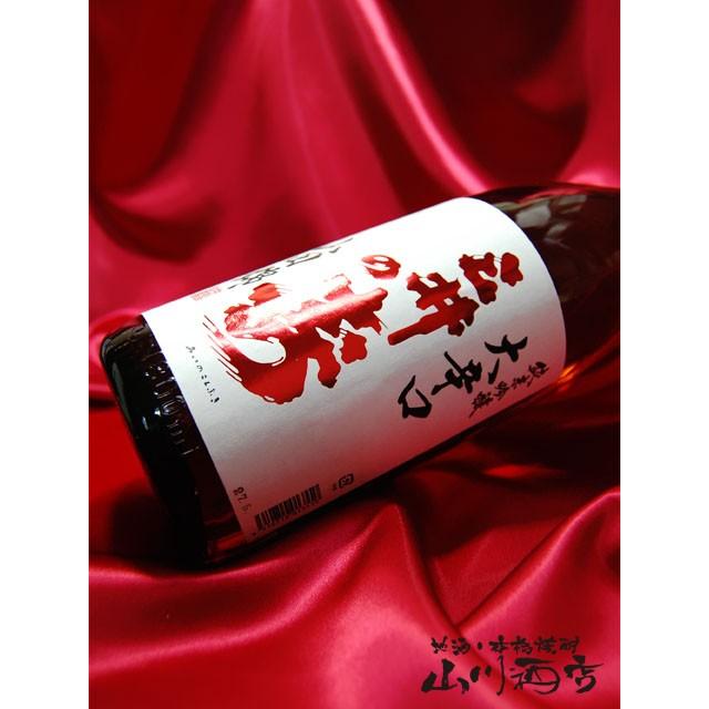 三井の寿 みいのことぶき +14 大辛口純米吟醸 山田錦 1.8L 福岡県