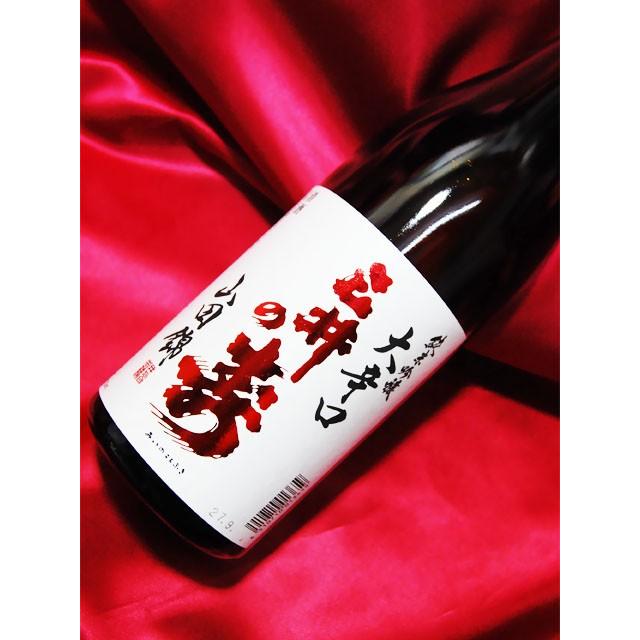 三井の寿 ( みいのことぶき ) +14 大辛口純米吟醸 山田錦 720ml / 福岡県 三井の寿 日本酒 ハロウィン 2022 :3152:酒の番人ヤマカワ - 通販 - Yahoo!ショッピング 三井の寿 ( みいのことぶき ) +14 大辛口純米吟醸 山田錦 720ml / 福岡県 三井の寿 日本酒 ハロウィン 2022 :3152:酒の番人ヤマカワ - 通販 - Yahoo!ショッピング