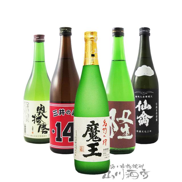 お中元 2024 ギフト 芋焼酎 魔王720ml + 厳選日本酒720ml×4本セット 要