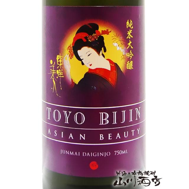 さくらママさん専用】【超希少酒】十四代 飛露喜 2本セット 新品